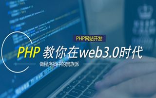 钦州 php市场占有率,PHP会被淘汰吗？